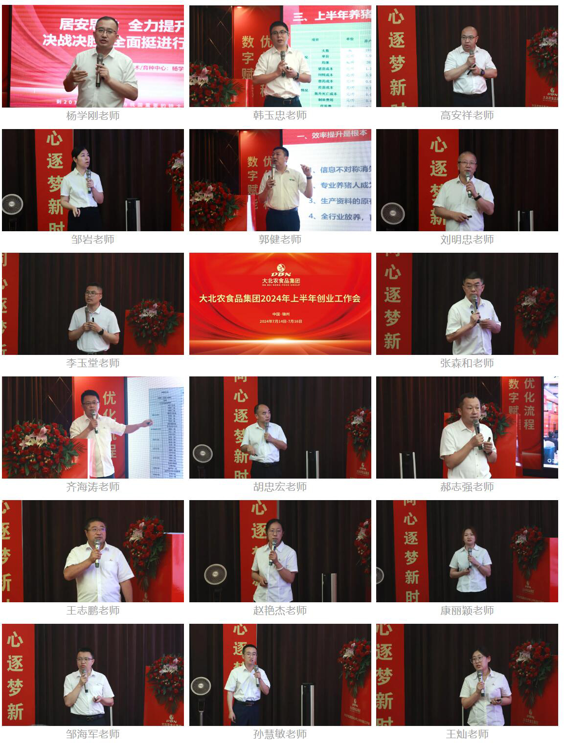 1726208681481396.jpg 6.jpg